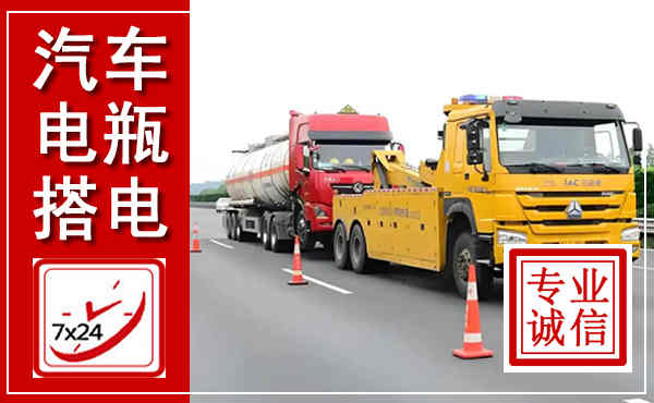 海口吊车,汽车救援吊车电话