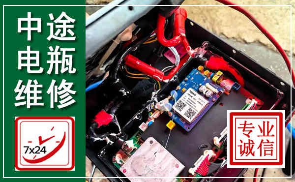 海口汽车换电瓶,附近电瓶维修救援电话