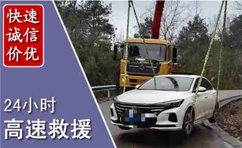 海口高速公路救援场景与案例