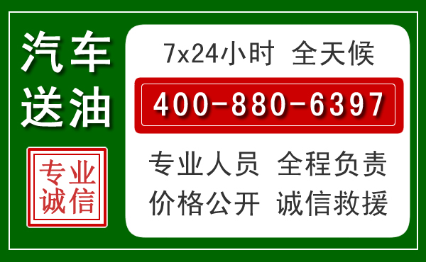 海口拖车救援发展新趋势:北斗导航系统加持下的拖车救援特点
