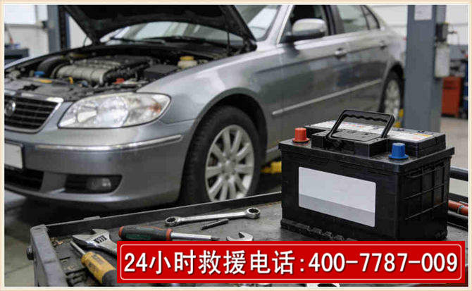 海口 高温雨天汽车突然没电车辆无法正常行驶该如何处理呢