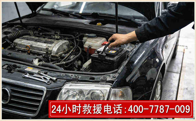 海口汽车搭电