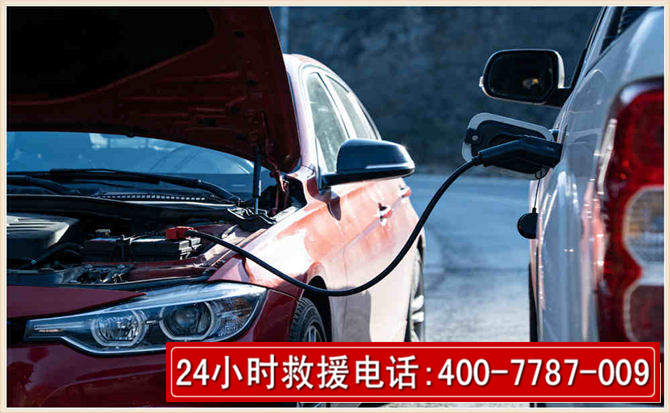 海口汽车电瓶搭电救援电话